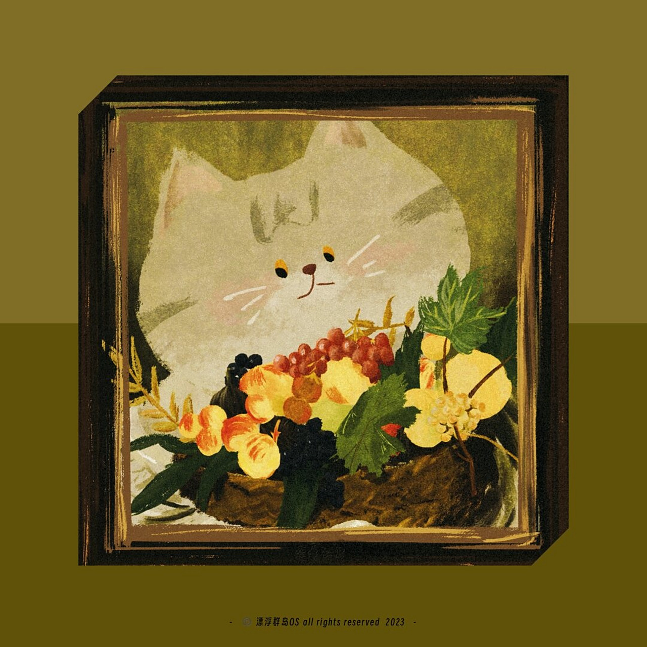 猫咪名画版《捧果篮的男孩》16