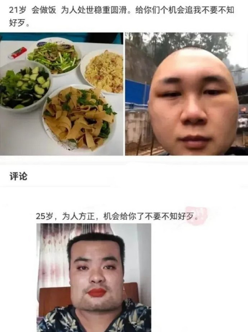 为人方正,稳重圆滑! 676767