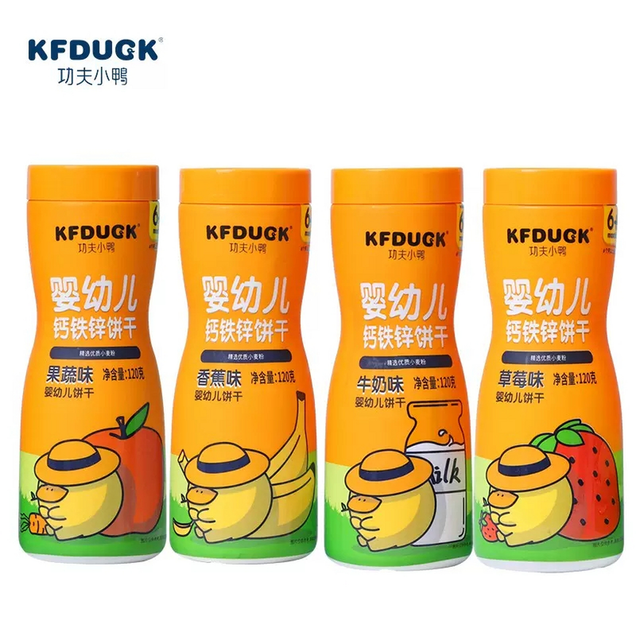 零食分享# 功夫小鸭钙铁锌饼干,果蔬味 牛奶味 草莓味 香蕉味,美味