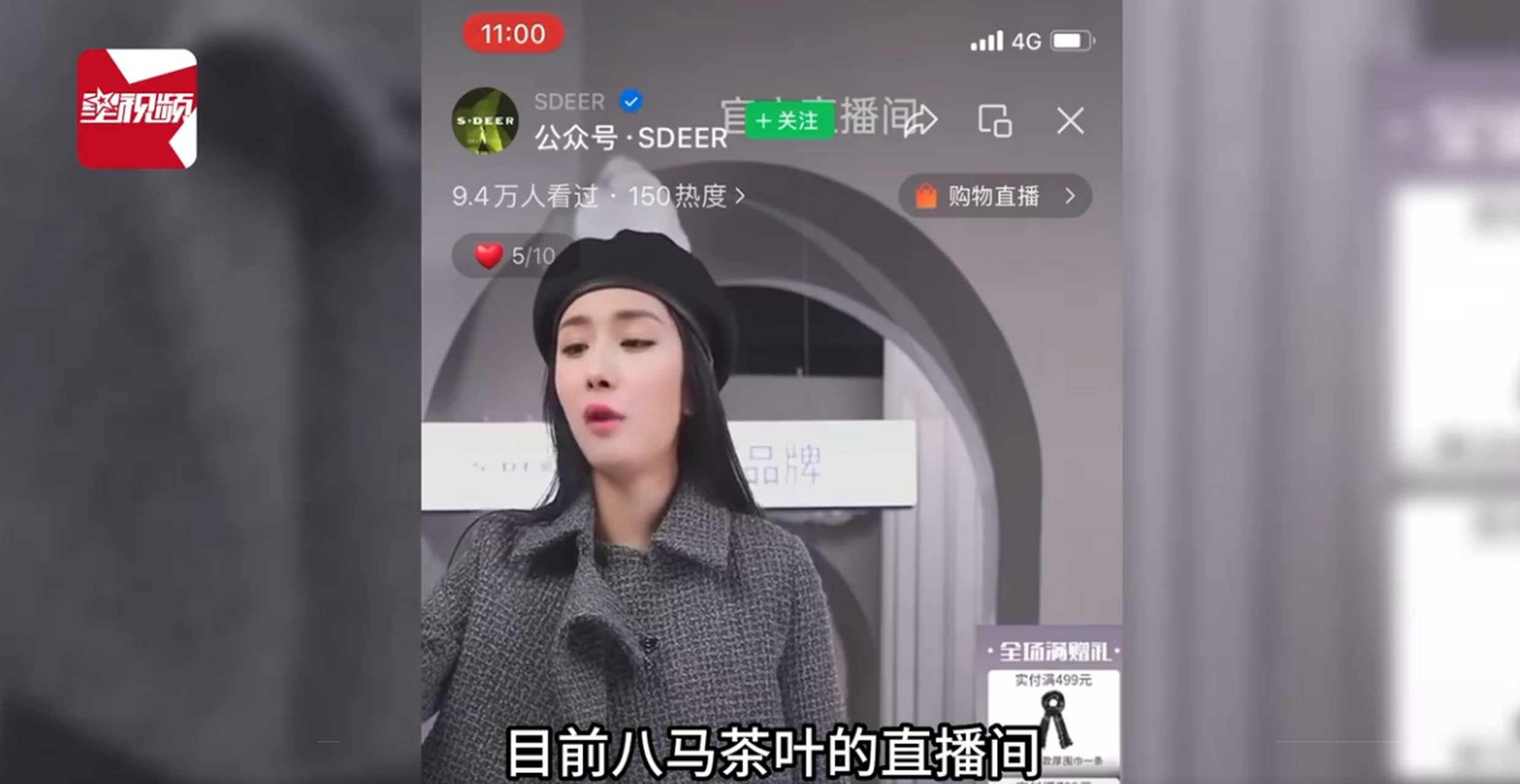 电商ai换脸"迪丽热巴 杨幂"卖货,不得不说ai时代真的来了.方便你我他.