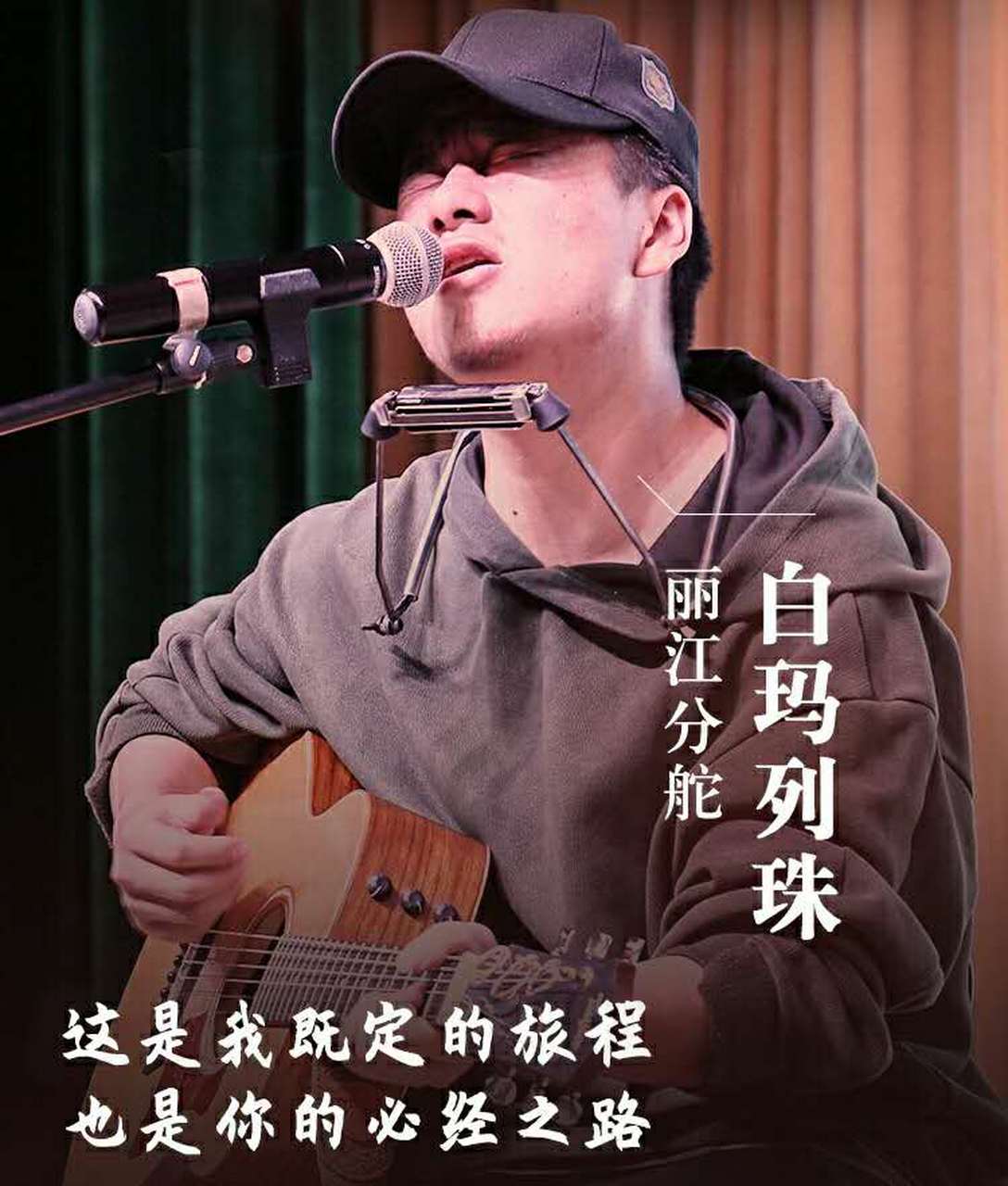 看了大冰的《我不》,第一个关于白玛列珠的故事,一度让我心里泛酸.