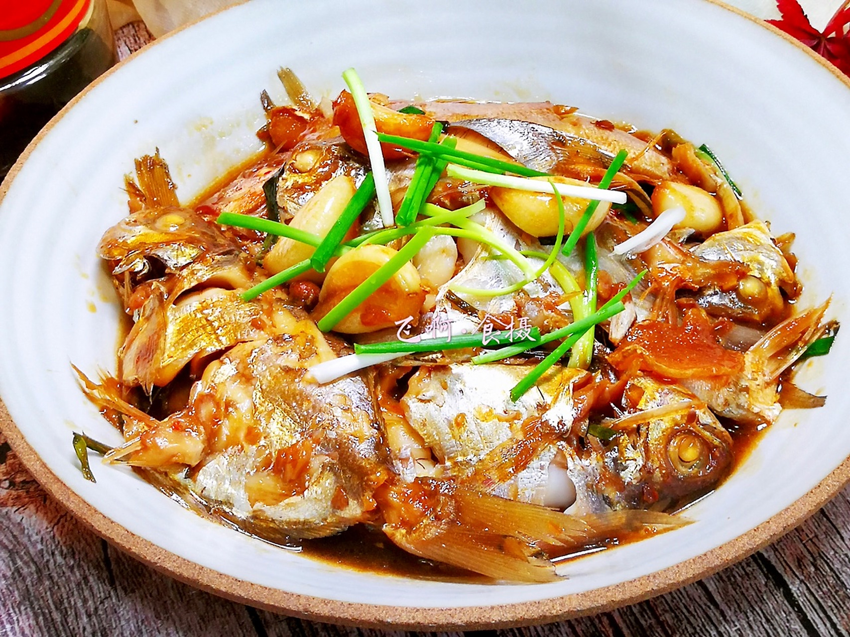 红烧海杂鱼 初秋,数尾杂鱼,几勺料酒,二勺生抽,一碗鲜嫩的红烧杂鱼,便