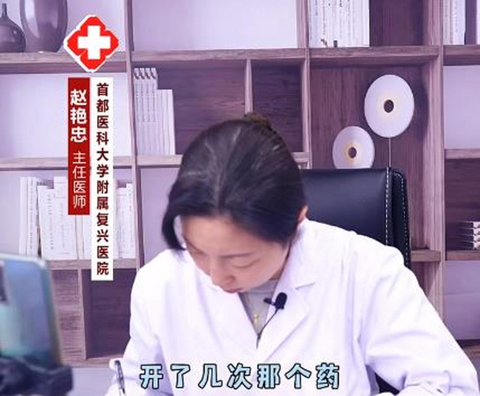 首都医科大学附属复兴医院号贩子挂号手把手教你如何挂上号的简单介绍