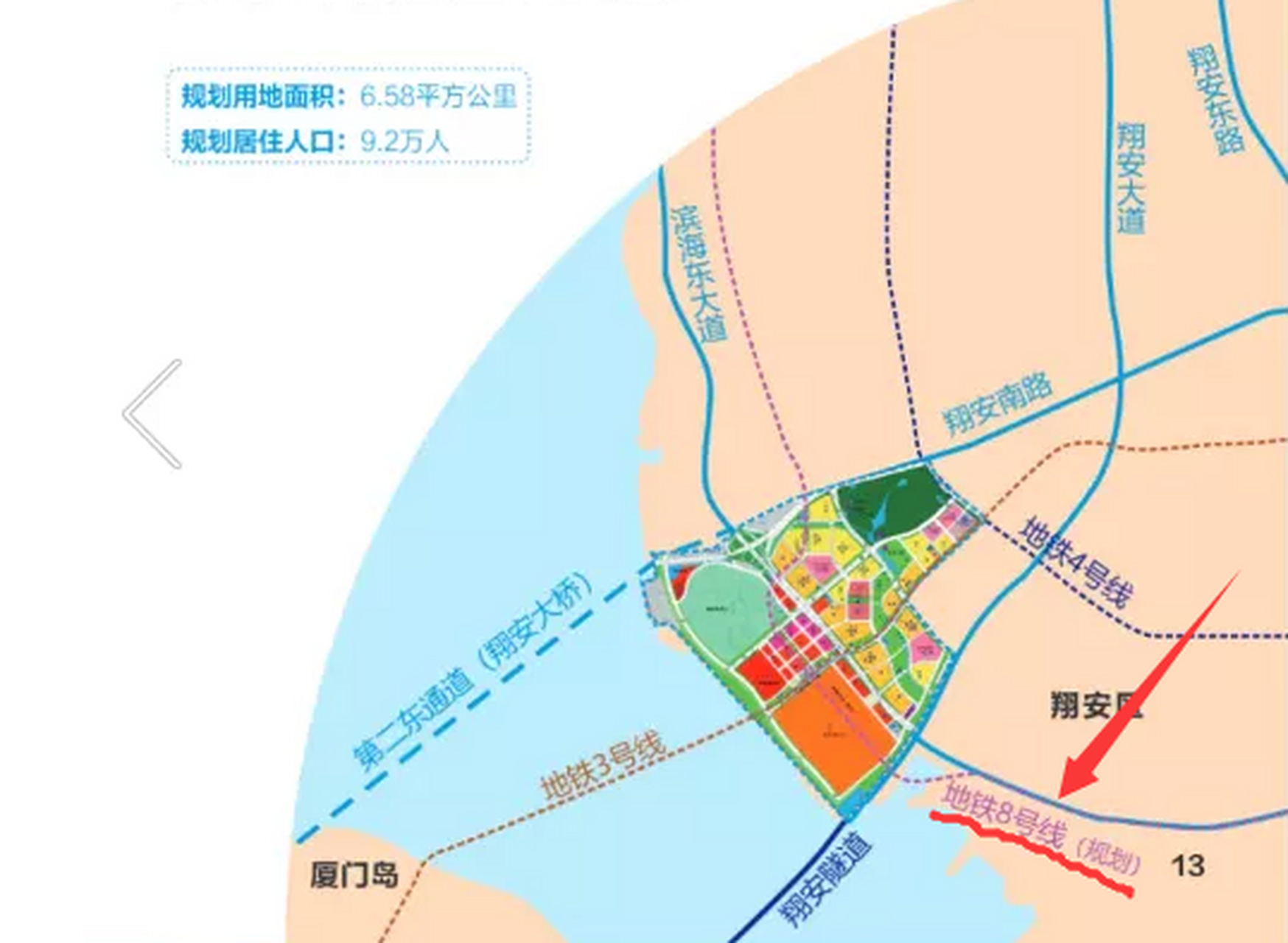 厦门地铁8号线图片