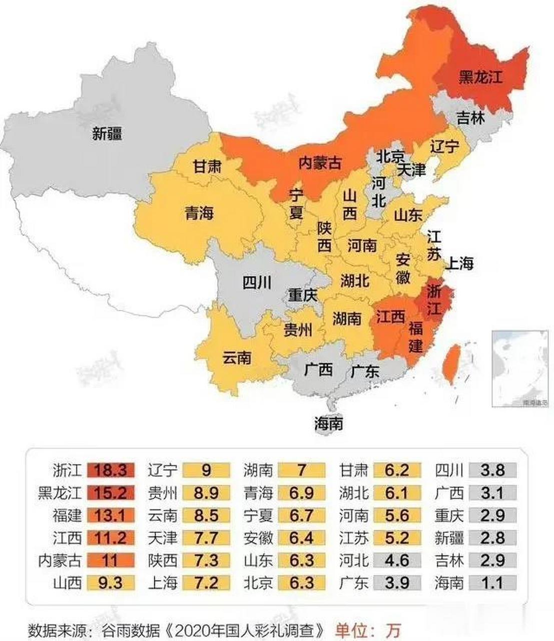 全国结婚彩礼地图图片