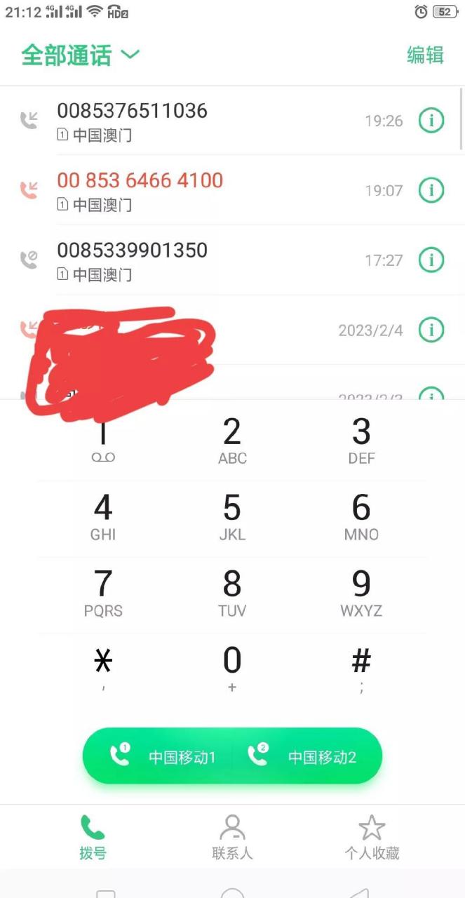 电话机没接线怎么响(电话机不通电怎么解决)