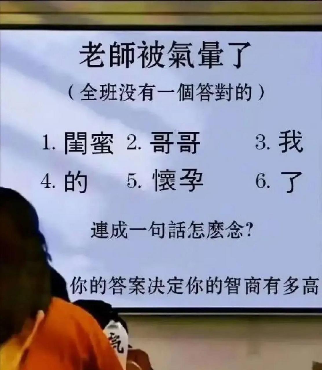 在线求答:怎么连成一句话更加通顺?[嘿哈]