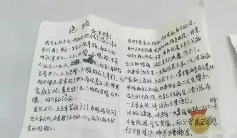 河北一派出所爆炸 4死2失联