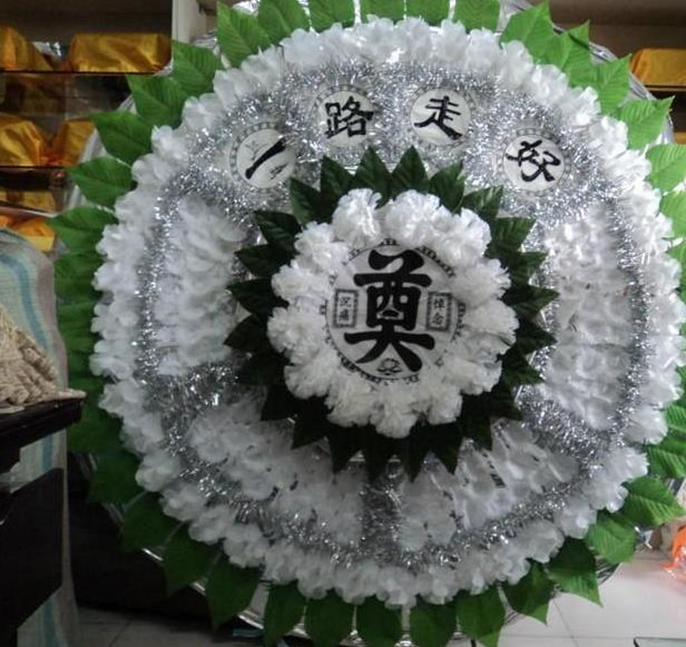 买花圈有什么规矩?