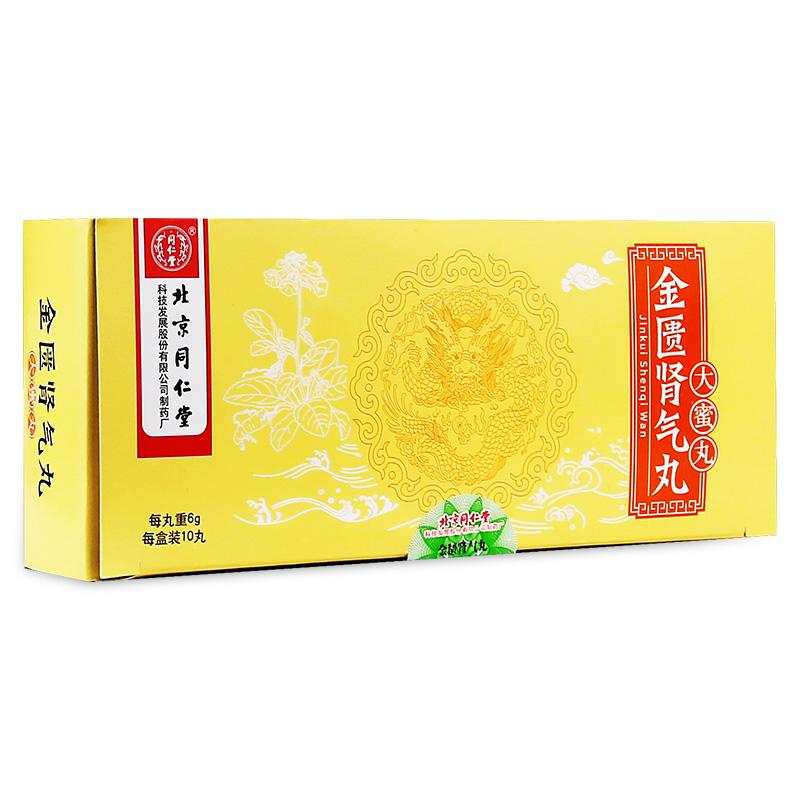 冬病夏治正当时,几个"超猛.@西苑曹文兰主任的动态