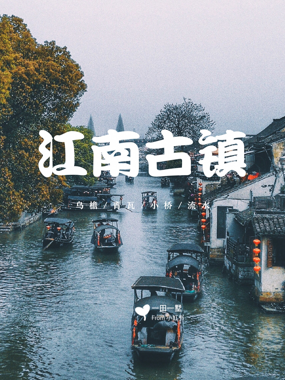 江浙沪旅游攻略(江浙沪旅游攻略七日游多少钱)