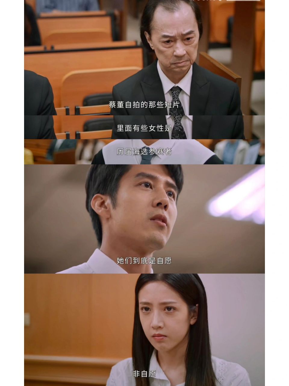 5集一案律政悬疑太敢拍了怎么才看 剧名:《王牌辩护人》 豆瓣评分7.