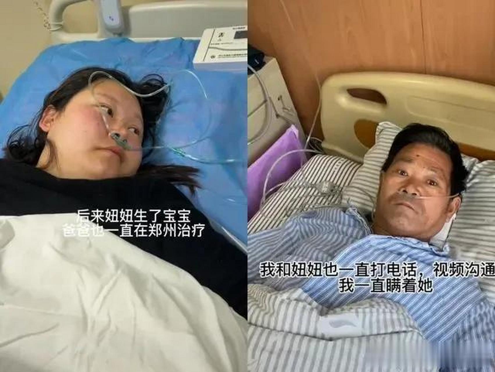 我们的乡村妞妞 农村和燕子以及胖姐夫      分崩离析的真相@我们的