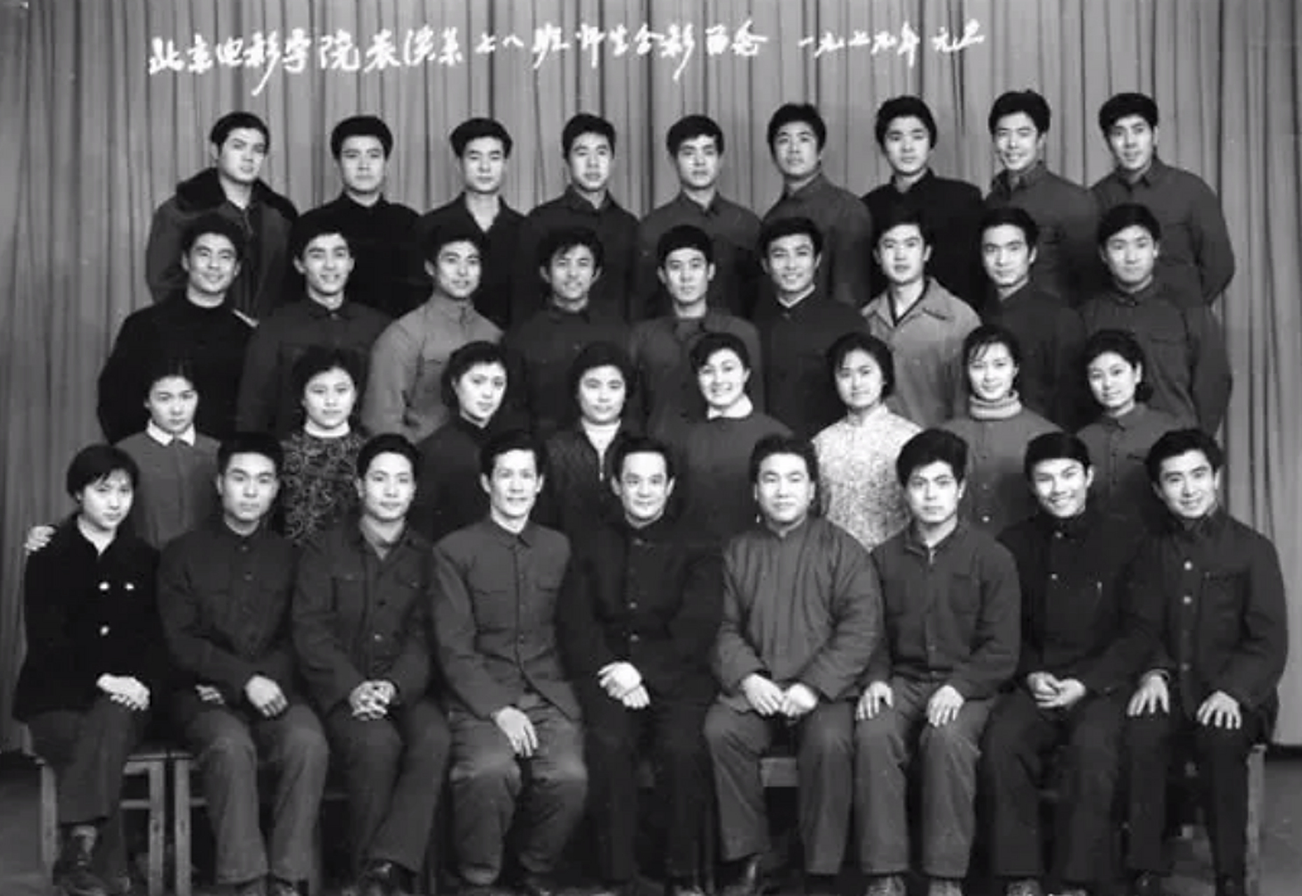 北影78级明星班,难得一见的老照片.