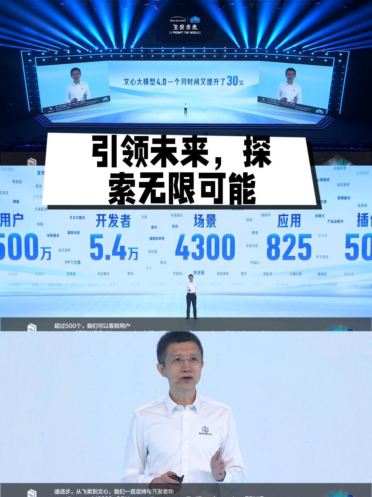 重组计划!管家婆一肖一码期期精准或2025新澳门正版资料免费大全_是否能实现跨越式发展;引领未来趋势的观点、创造解释落实
