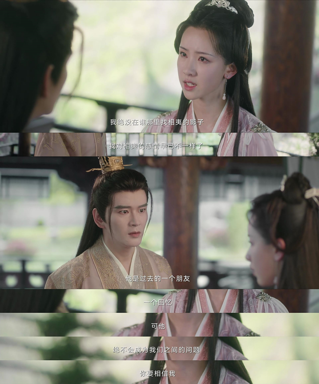 肖紫衿(黄宥明 饰演)对乔婉娩(陈都灵 饰演)的爱情真的挺别扭的,你说