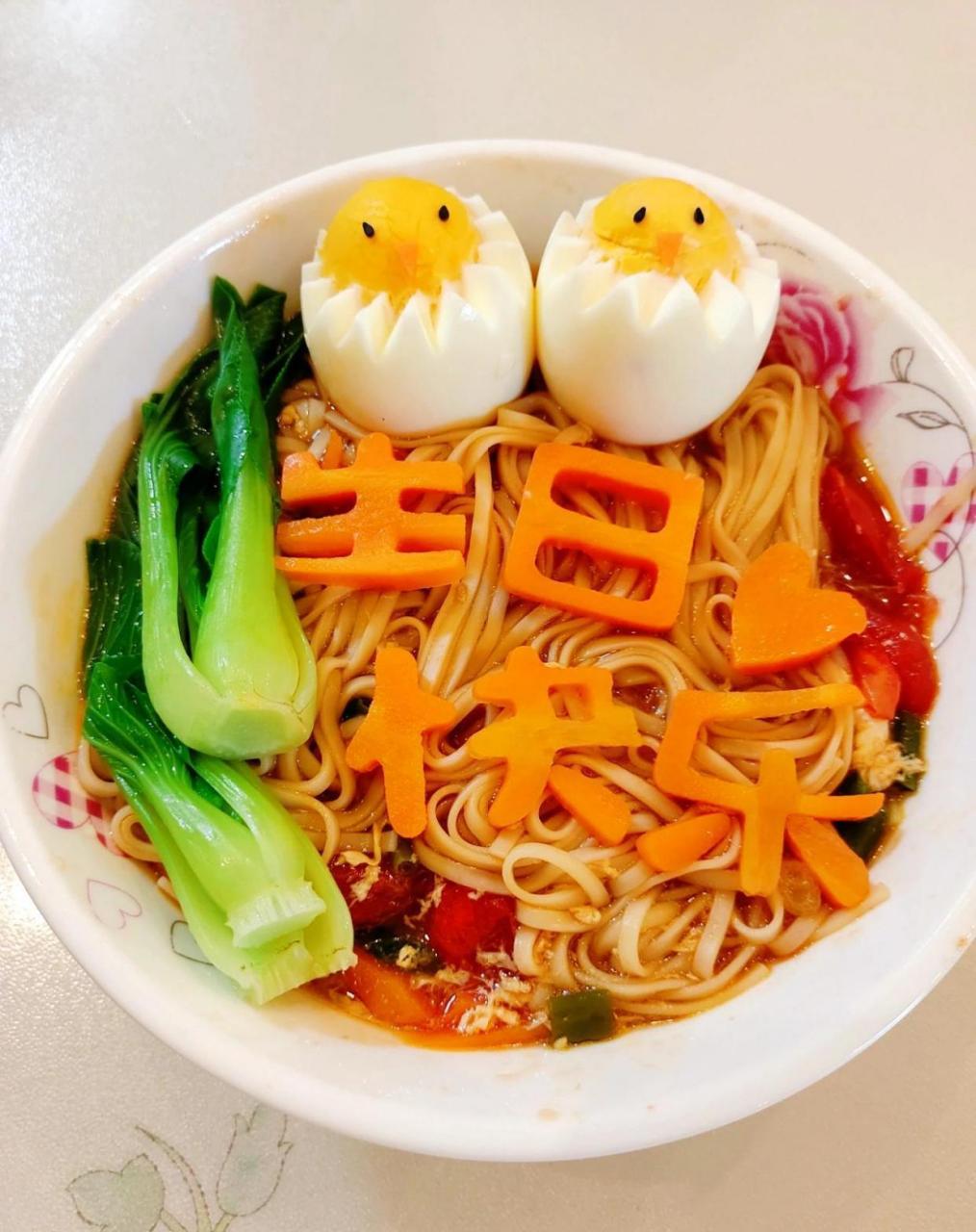 一碗长寿面 这应该是我做的最好看的生日面啦[萌萌哒r][萌萌哒r] 祝
