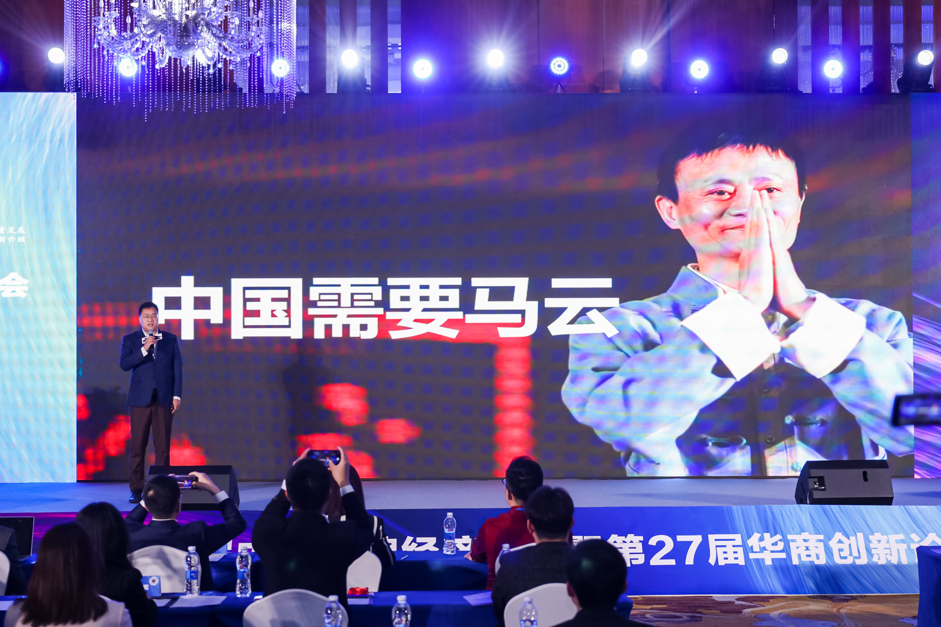 希鸥网创始人李志磊在第27届华商创新论坛分享观点:中国需要马云,因为