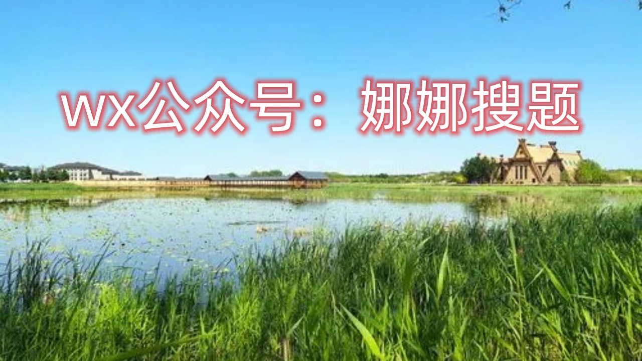 智慧树知到即兴口语表达完整期末答案