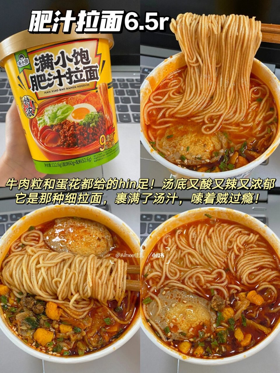 分享几个宝藏小众泡面,口感独特,风味各异  让你在泡面的世界里,发现