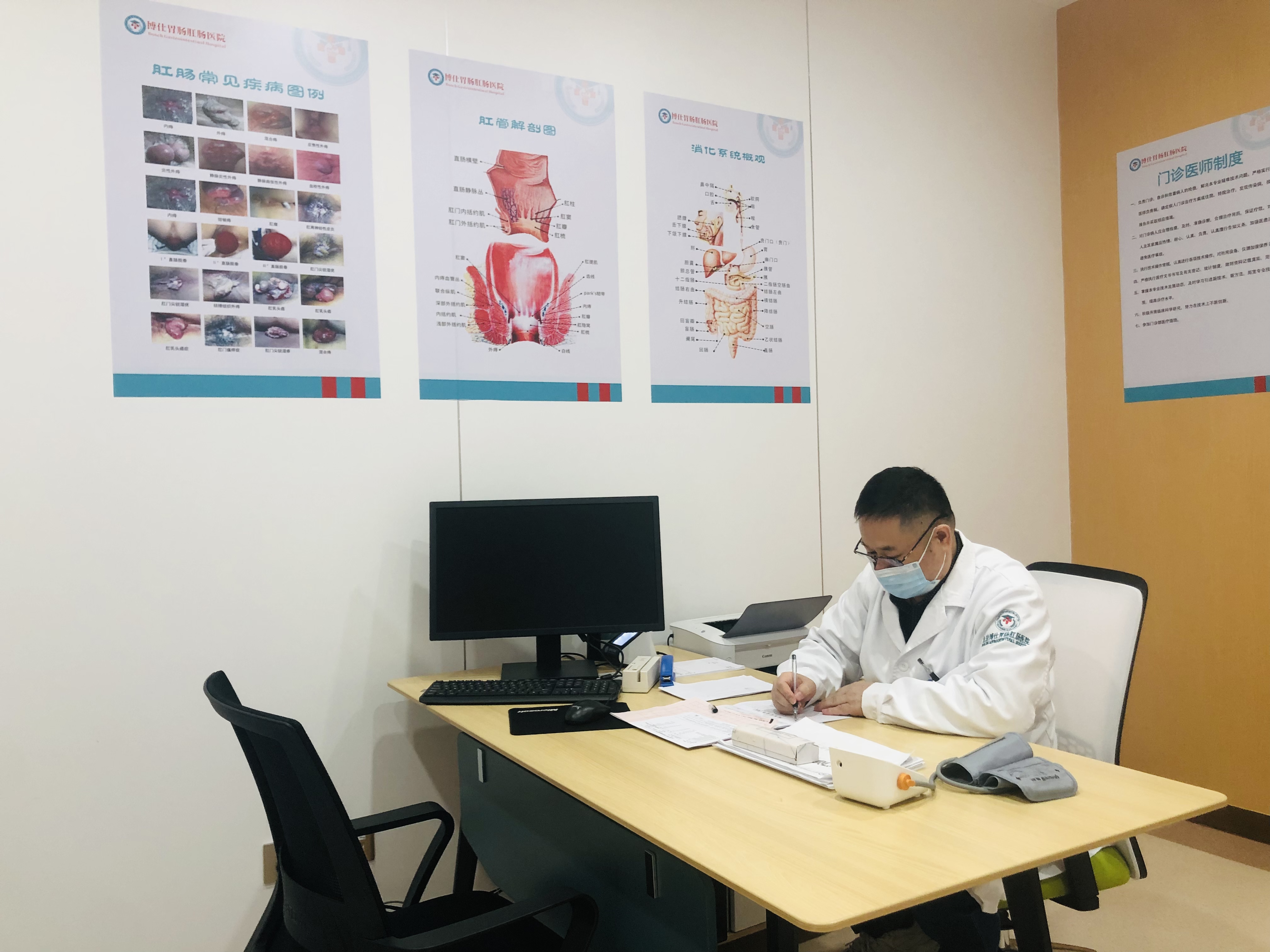 关于北京市肛肠医院全程代诊含挂号行动不便上下楼帮扶，就医全程安全的信息