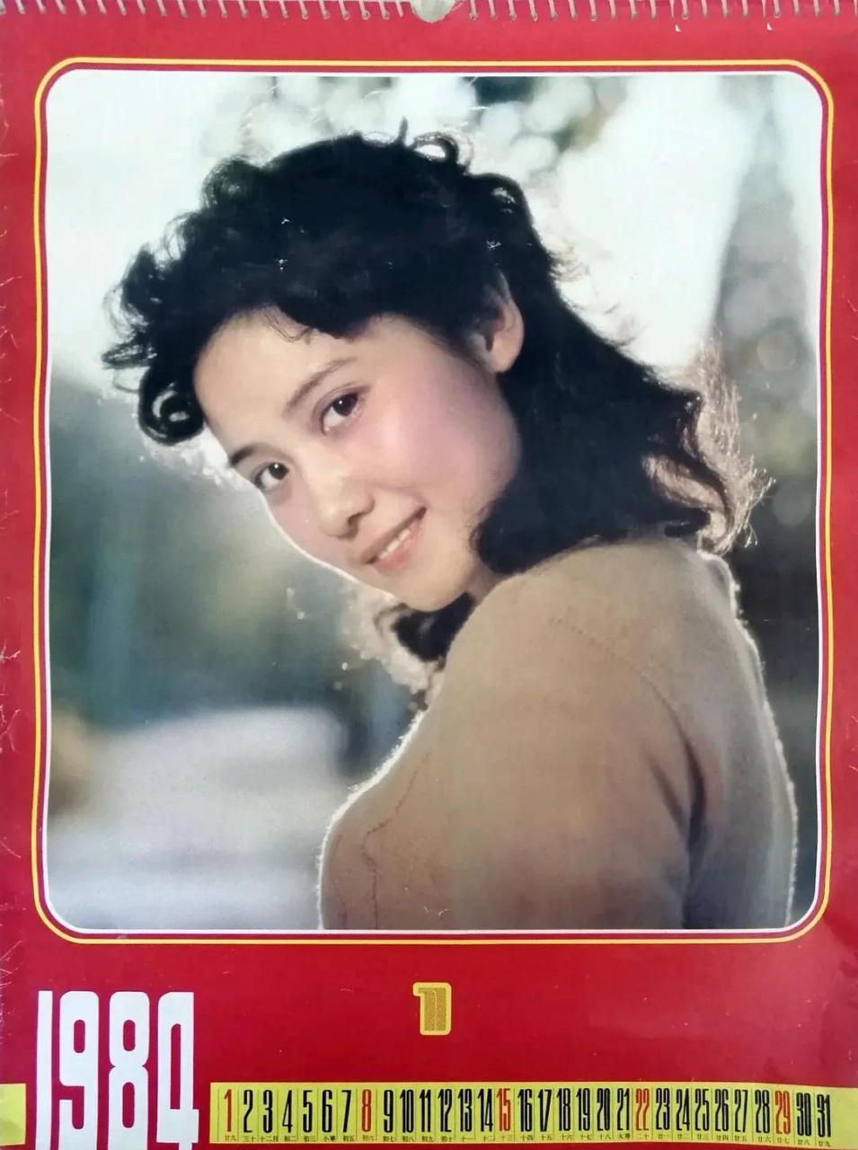 1984年女演員掛曆 李谷一當年好年輕好漂亮 潘虹當年也是大美女#收藏