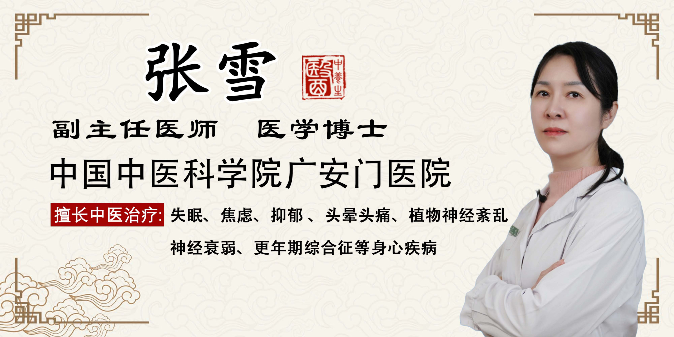 广安门医院检查陪护加挂号-缓解就医焦虑的简单介绍