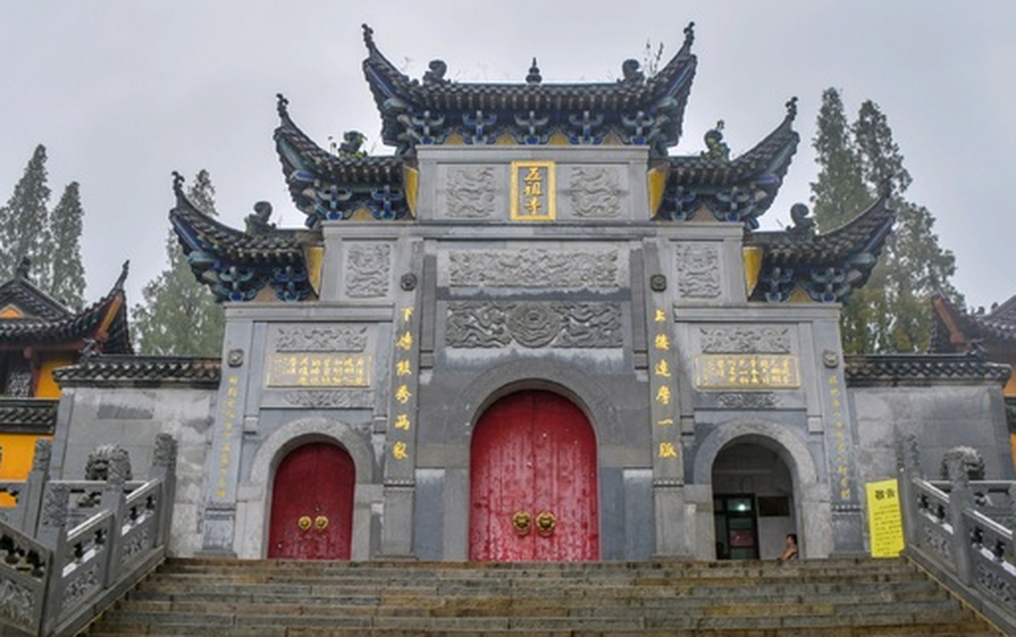 湖北省黄梅县五祖寺,原名东山寺或东禅寺,后世改称五祖寺,位于五祖镇