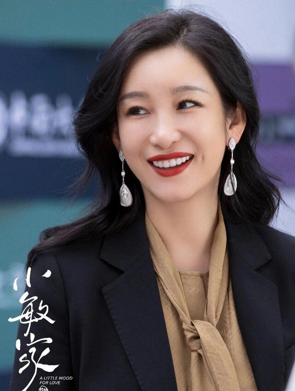 中年女演员的潜力有多大