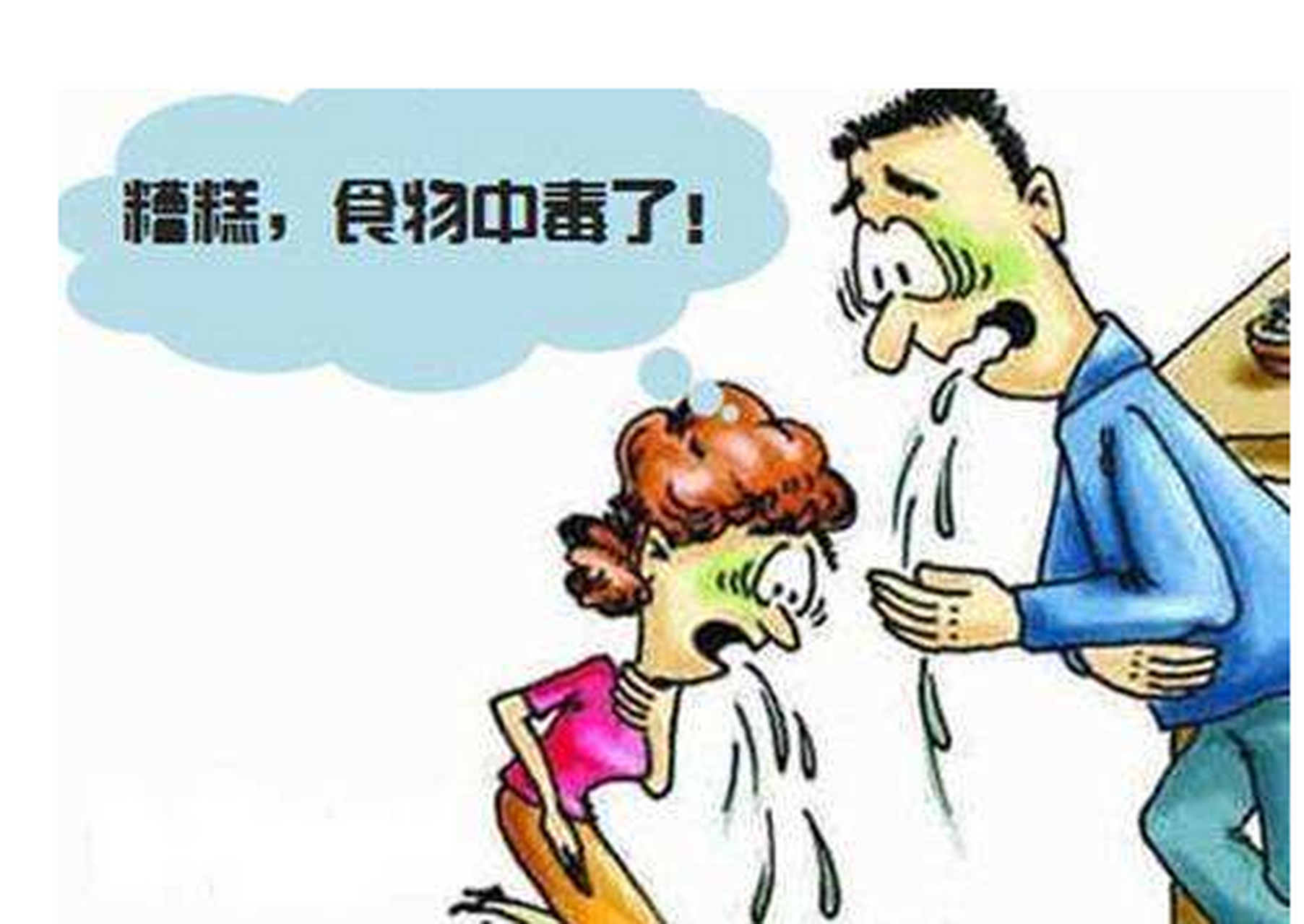 后果也有点严重 小时候,我们一直被家长叮嘱要多喝水.