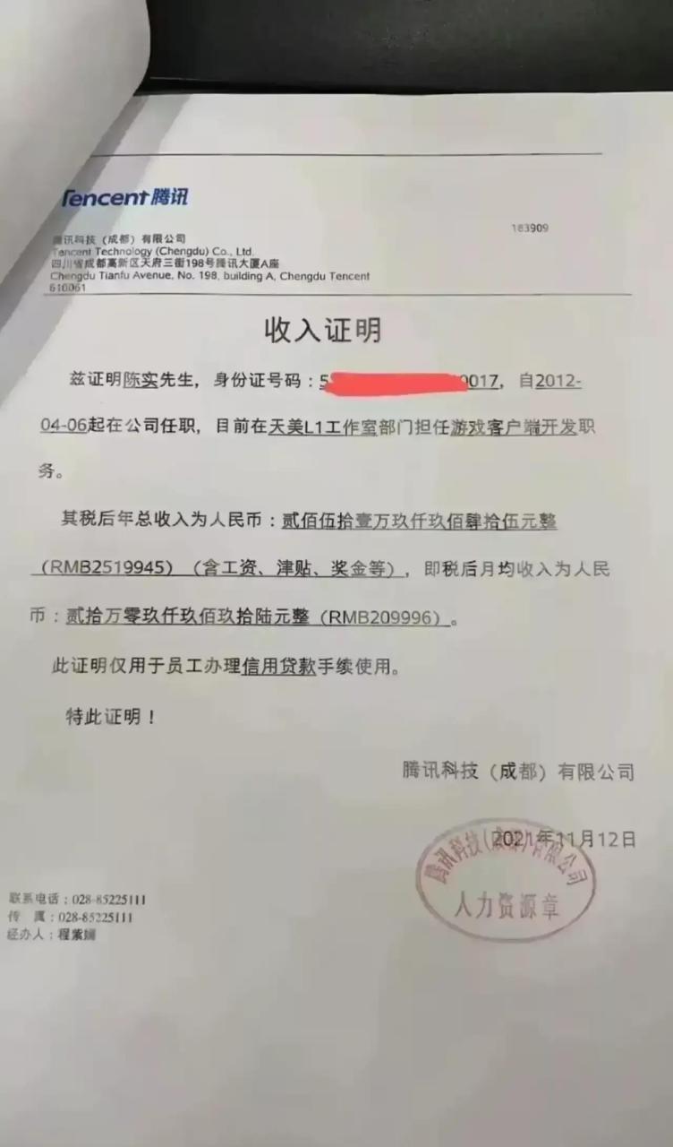 领动计划# 360行,行行出状元 [赞] [赞] [赞]