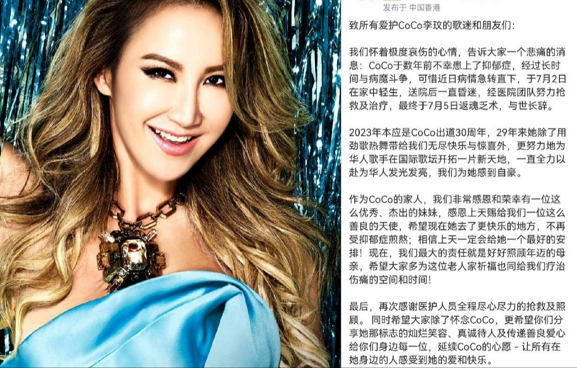 医生:可防可治 歌手李玟因抑郁症轻生离世的消息铺天盖地,人们还没有