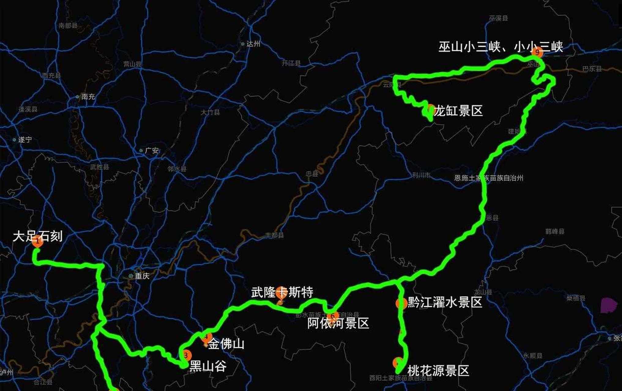 【重庆5a级景区自驾游线路图[中国 重庆aaaaa级景区线路图绘制完毕