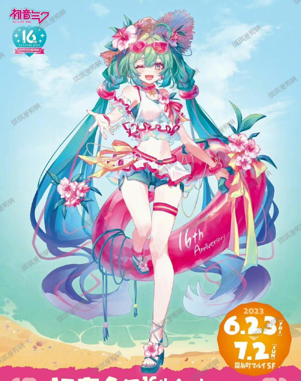 初音未来热带夏日!庆祝16周年纪念主题海报来啦!