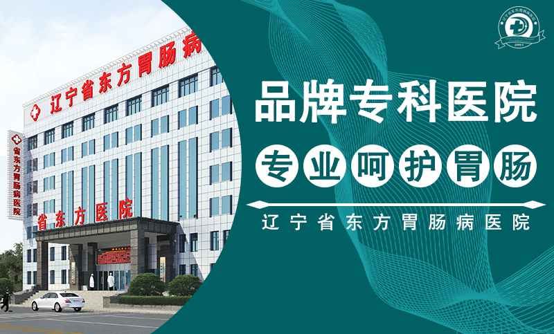 包含东方医院代挂专家号加代问诊就医费用逐项核对，花得清楚明白的词条