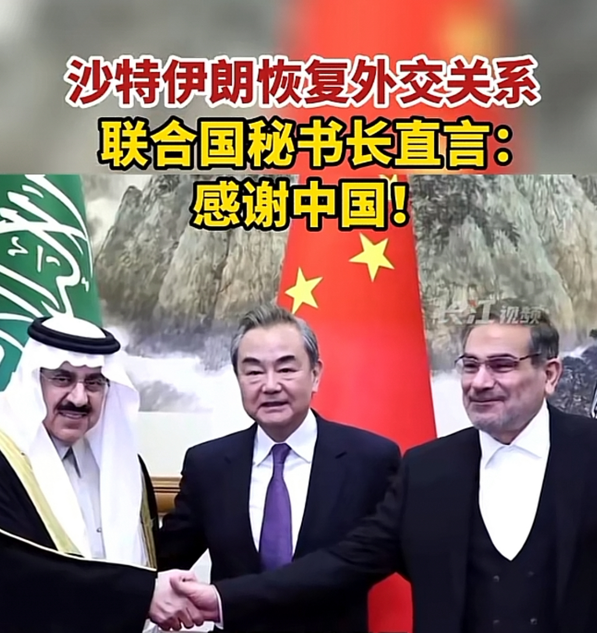 之所以选择中国有两点,一是因为中国公平公正的立场,即便和俄罗斯在