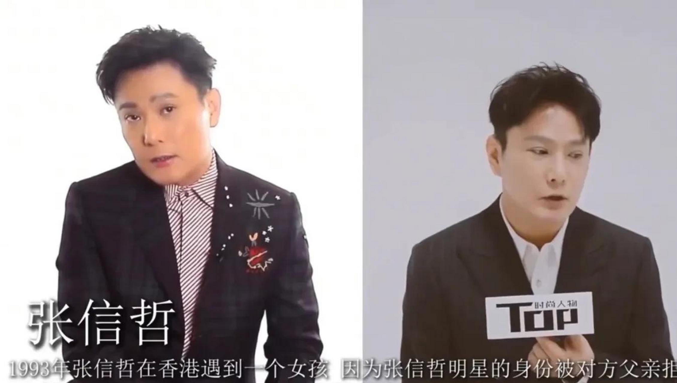 gif创作人# 7位终身未娶的男星,古天乐旧情难忘,费玉清拒绝入赘.