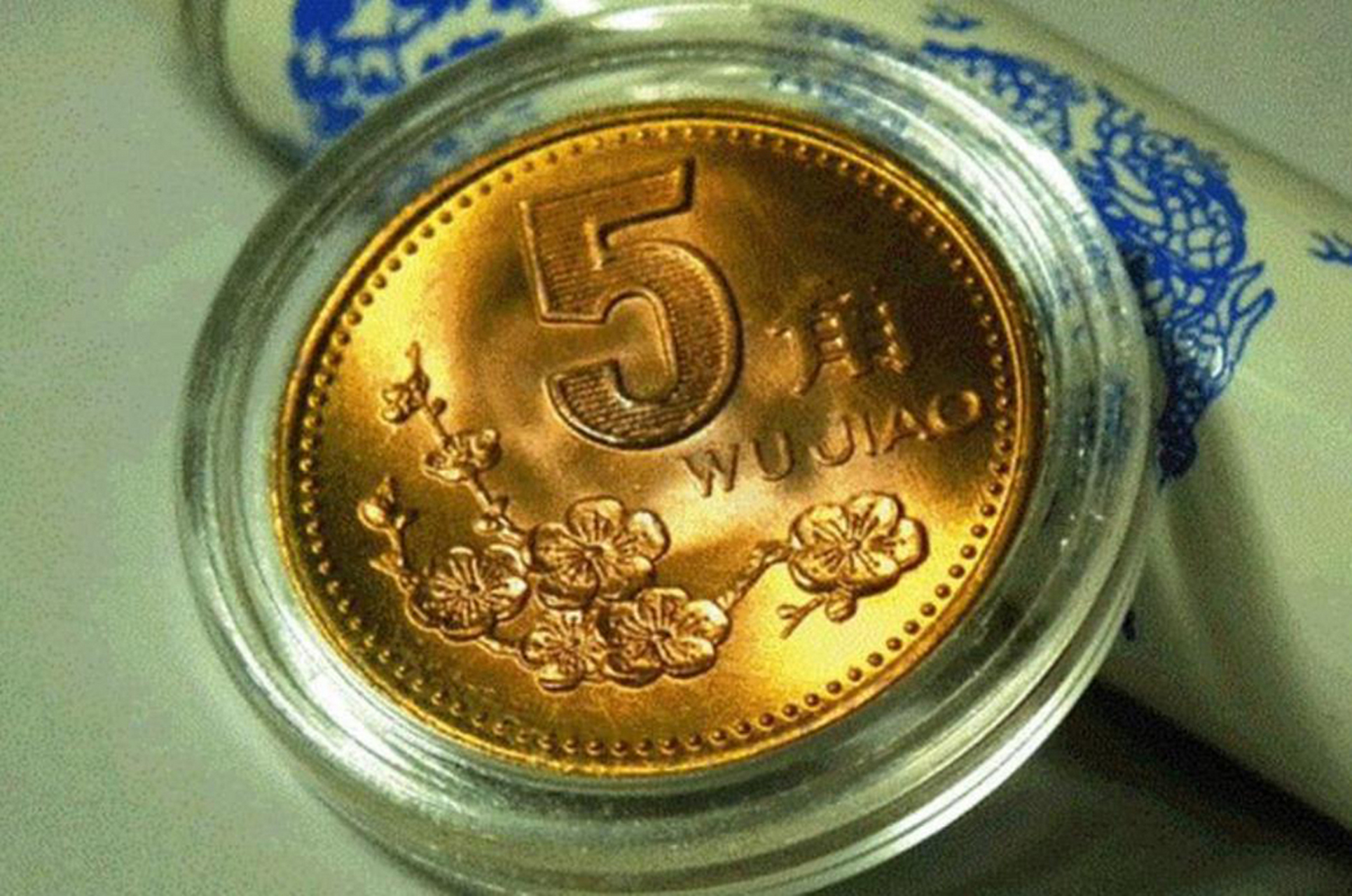 五毛硬币已经流通了多年,它看起来黄澄澄的,因此不少人会把它当作原