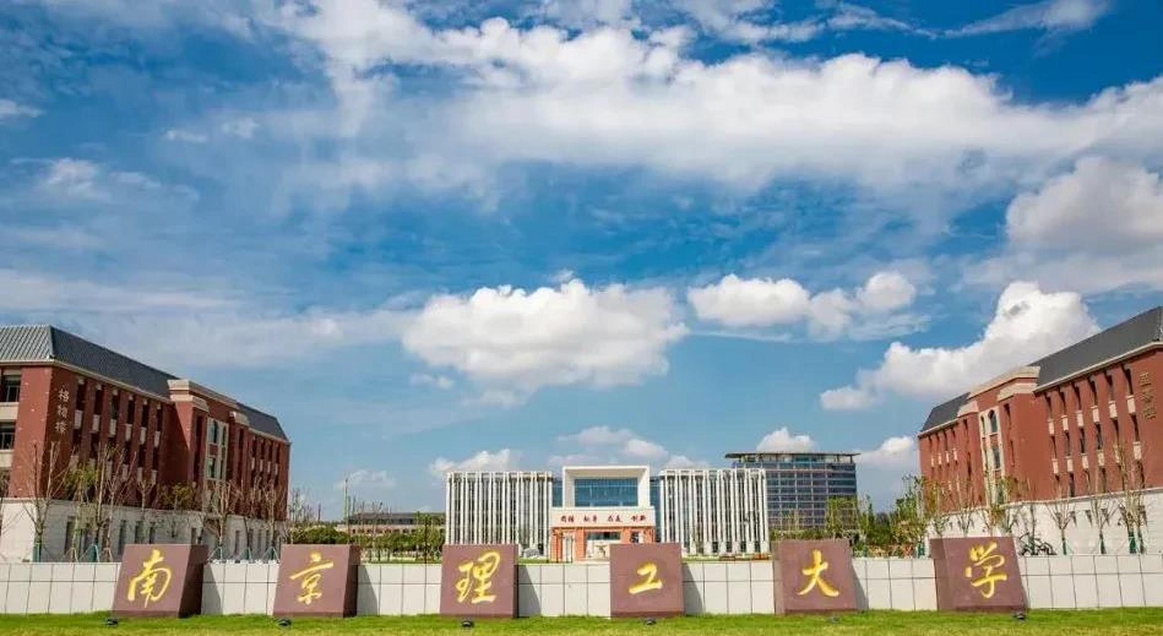 南京解放军理工大学图片