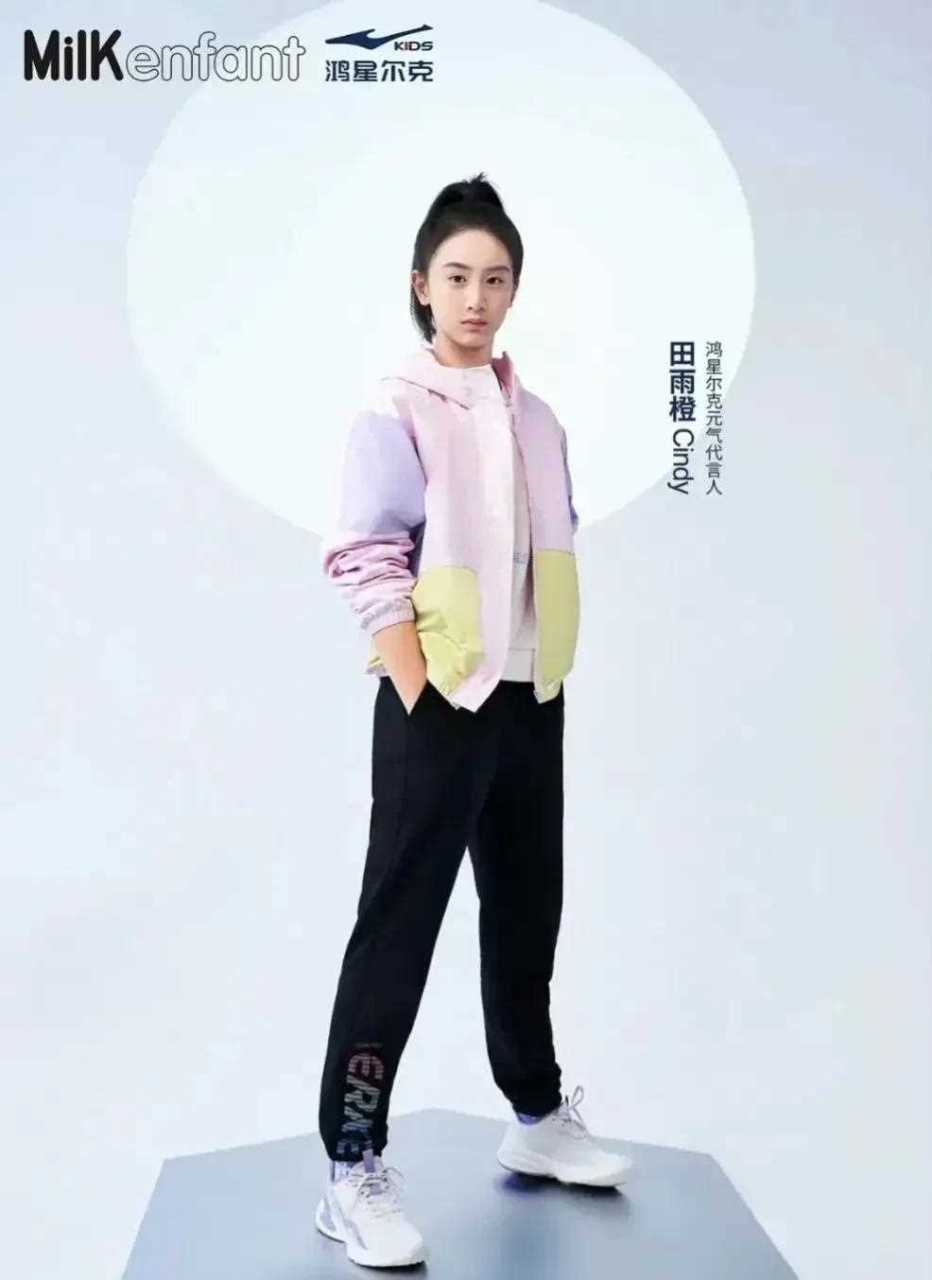 鸿星尔克女儿叫啥图片