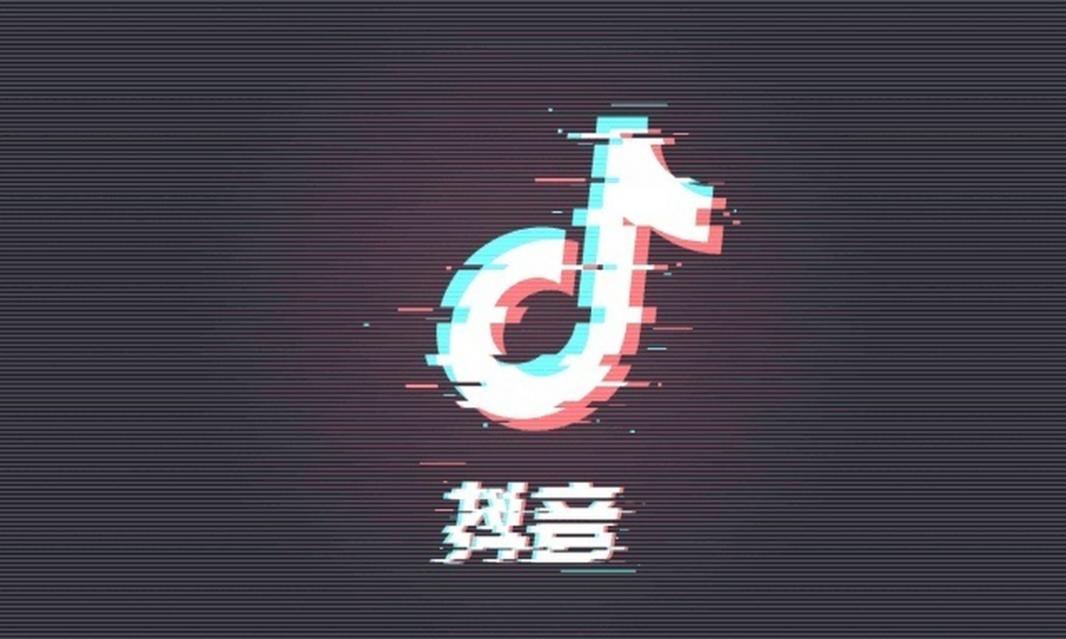 抖音用户测试=抖音各种测试在哪里