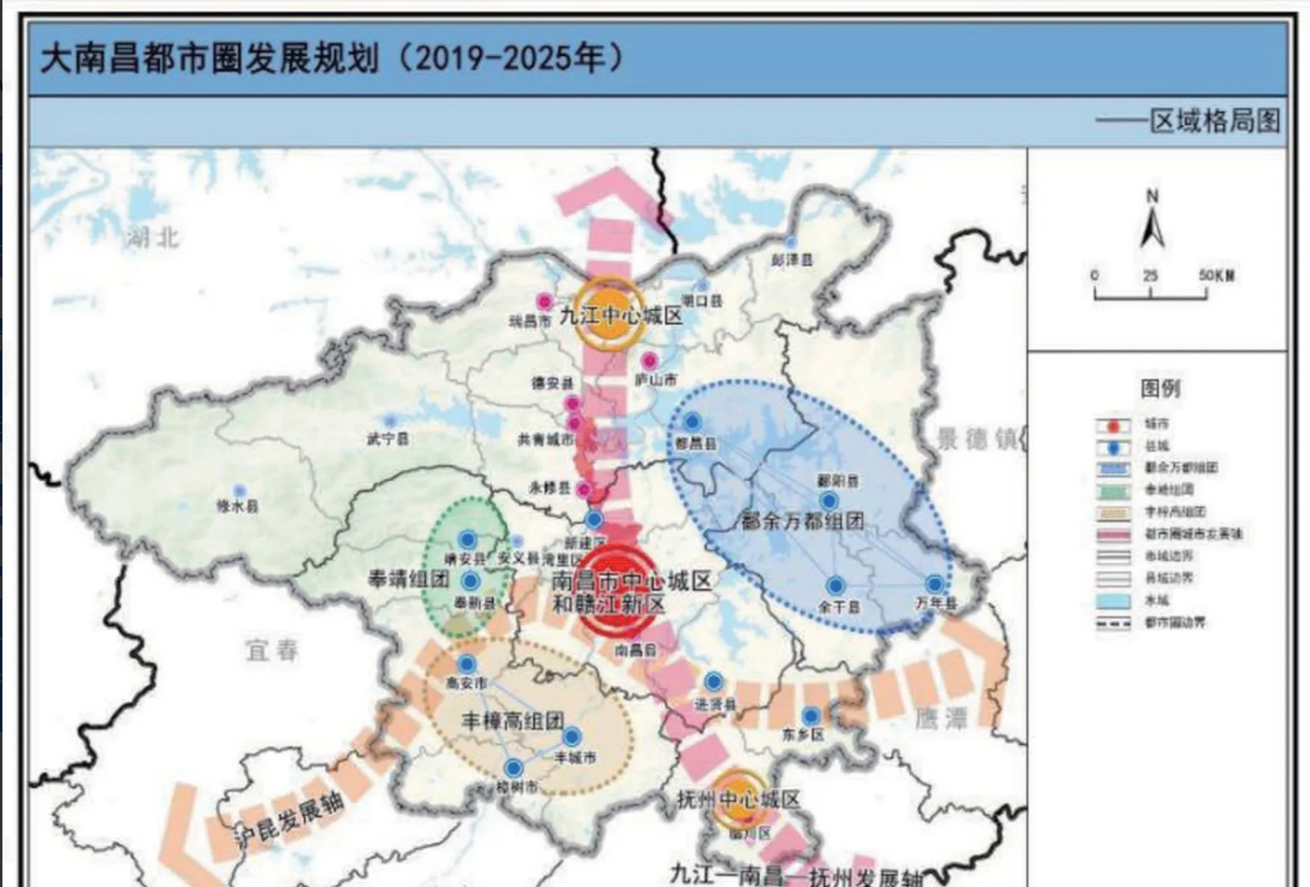 大南昌都市圈包括南昌市,九江市和撫州市臨川區,東鄉區,宜春市的豐城