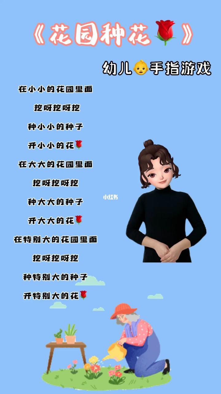 写给伟大山西人的挖呀挖呀挖  最近有一首儿歌很洗脑,经常能听到人边