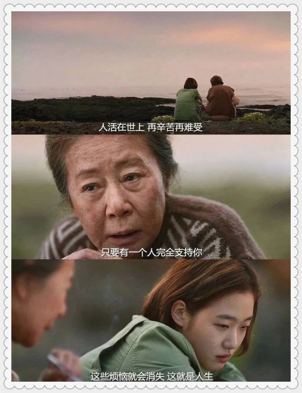 《季春奶奶》是一部温暖感人的电影,讲述了季春奶奶和失踪多年的孙女