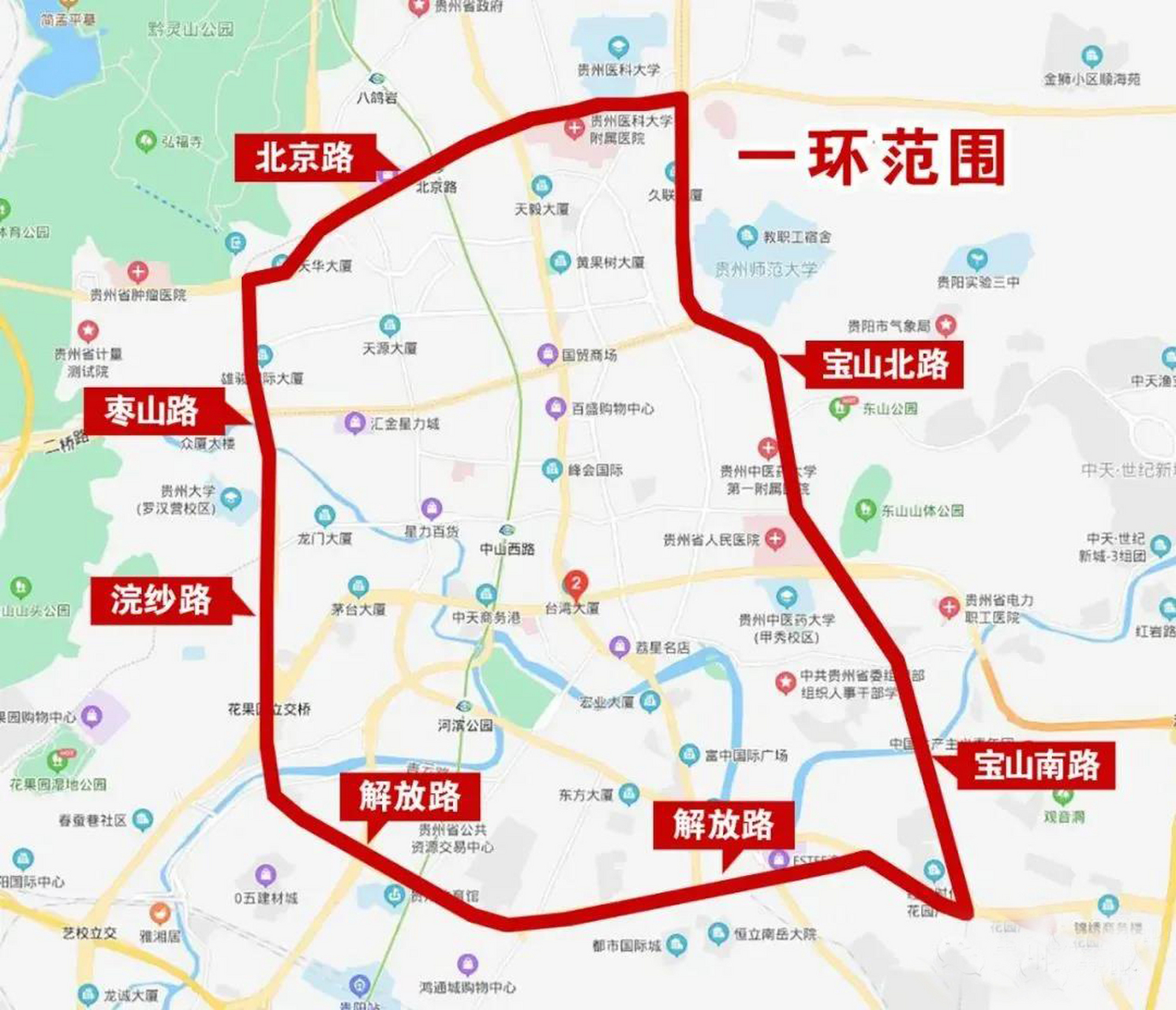 [贵阳的一环二环三环四环都在哪?看看您家住几环?