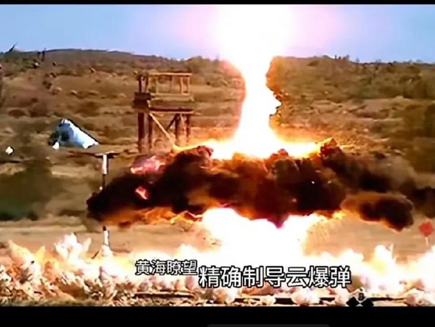 俄罗斯使用精确制导云爆弹!