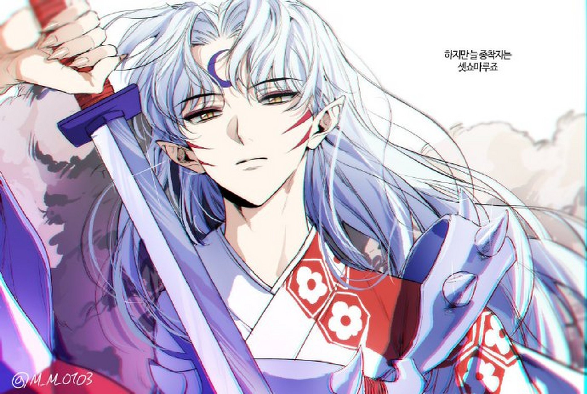 白发男神 杀生丸 twi:m_m_0103 676767 #经典动漫