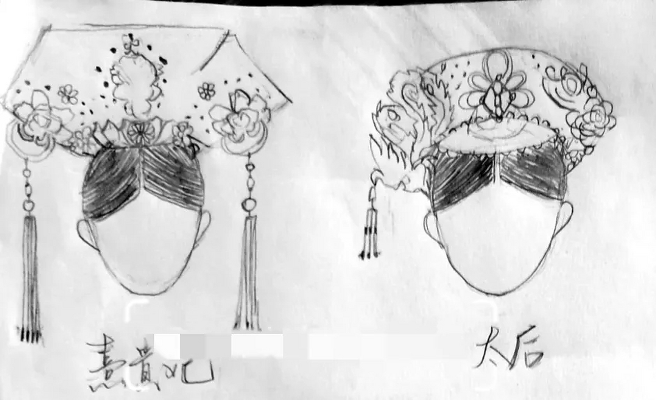 甄嬛一生的旗头变化,如果还有请补充