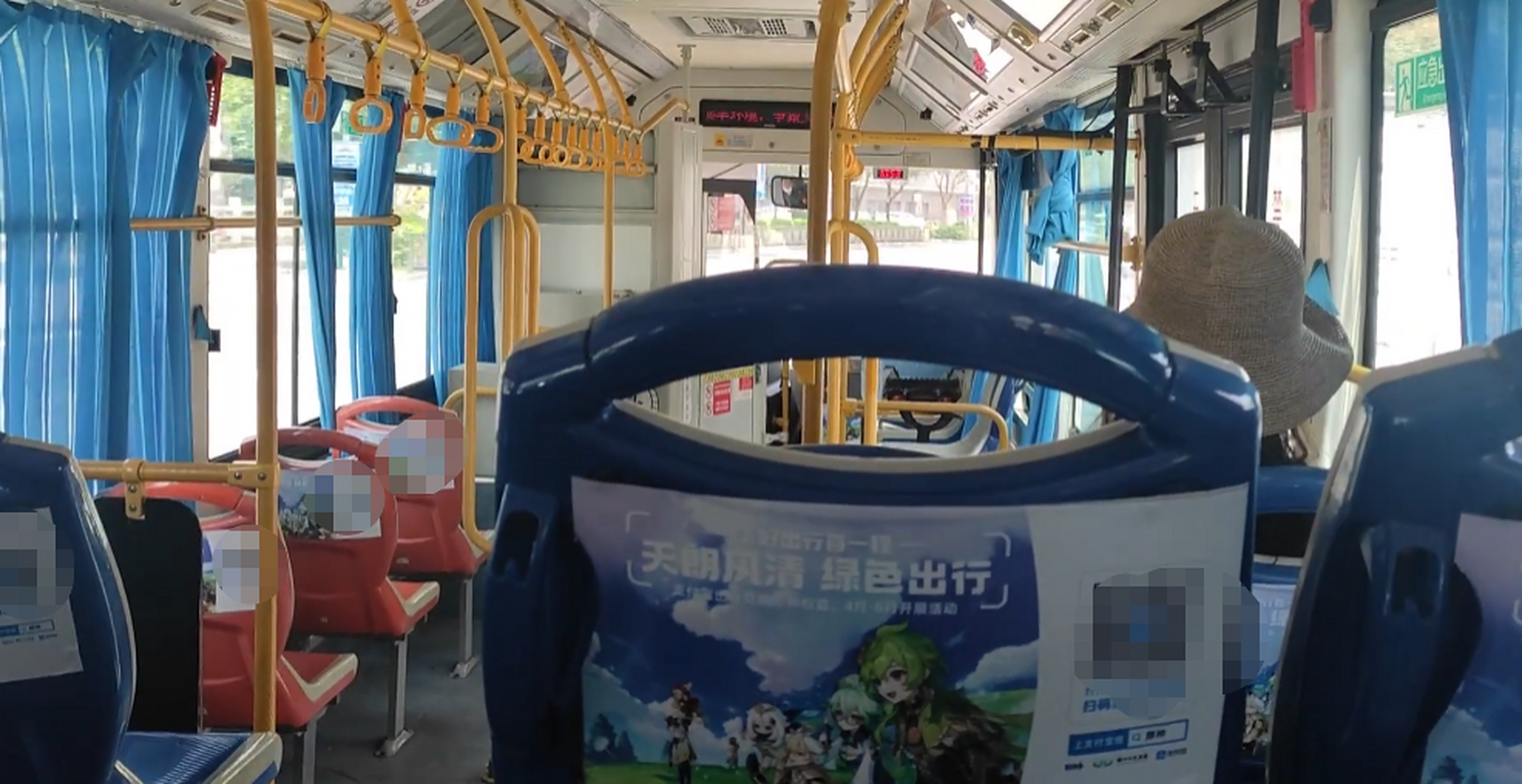 福州20路公交车也有原神广告了,为此boyue我特意坐到了终点站!