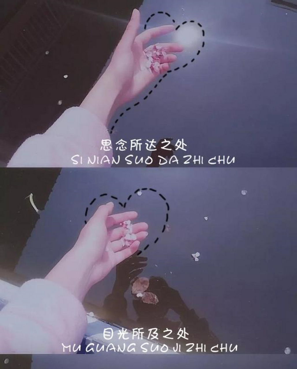 三屏文字拼接高清手机壁纸背景图伤感暖心唯美朋友圈心情1[点亮平安灯